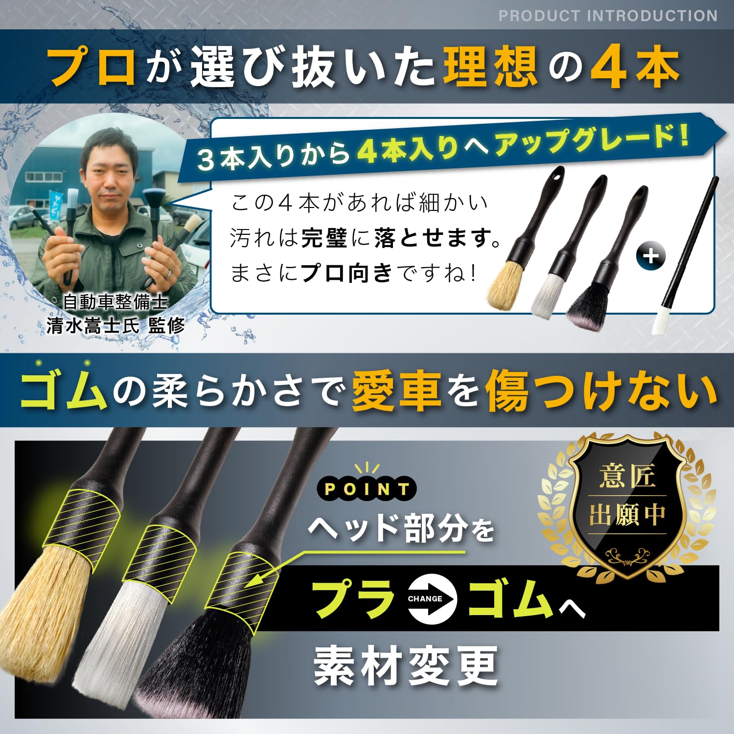 Amazon.co.jp: EN-PRAYER 洗車 ブラシ 4本セット 先端ゴム仕様